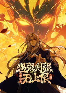 资讯配图:评分口径折算对照表